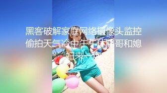 【新片速遞】 《宅男✅极品福利✅分享》超骚露脸小嫩妹！在校骨感美飞机场小姐姐【熙平平】收费私拍各种道具手动在学校厕所紫薇极度反差