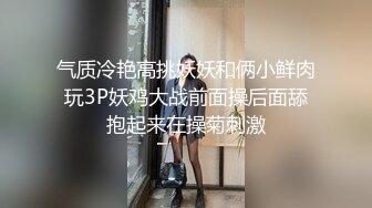 【新片速遞】 漂亮美女吃鸡 好吃吗 嗯 深一点 要不要帮你口出来 同事小姐姐吃鸡跟做事一样都很认真