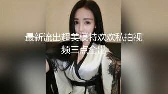  双飞姐妹花 被大鸡吧轮流操逼 深喉插嘴 骚逼操喷了 深喉憋气插吐了 太刺激了