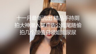 【金钱诱惑】 捷克猎人系列 路边找直男开苞 口交 足交 被艹