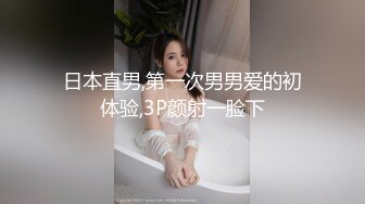 嫖妓遇到的大奶 乳形超棒 講話很可愛 互相玩弄下體