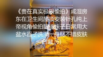 妳的女神有錢人的母狗！推特富二代【上海大少爺】訂閱性愛私拍，約炮各行各業極品露臉母狗，人生贏家～稀缺收藏7K24022707视图狗狗二号sp日记 极品红色吊带 警察制服 (3)