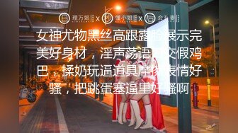 AI换脸视频】高圆圆 高傲女上司被下属抓到把柄之后的那晚