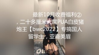 【新速片遞】 ✨OF韩国极品TS美人妖「lin002200」【第33弹】职场OL在工作期间摸出来偷情