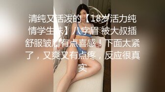 推特00后，洛丽塔网红嫩妹【小艾】订阅福利，JK情趣足口交，啪啪中出内射，年纪轻轻母狗属性拉满