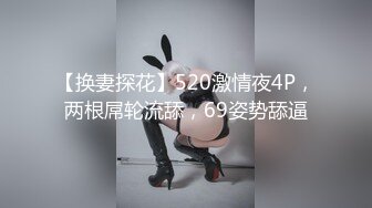 ❤️（真实交流所得）小周跟兄弟互换女友 4P 玩乐 很刺激淫乱