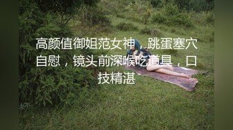 见过西域美女洗澡，但你见过神似仙女沐浴吗？黄金身材、爆乳小鸟，一颦一笑皆是魂儿 (2)