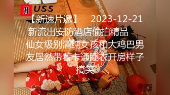 漂亮黑絲寂寞小少婦公寓偷情私會黑色大洋屌瘋狂啪啪 主動吃雞巴騎乘位站立翹臀後入幹得啊啊直叫 無套內射中出 原版高清