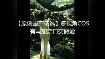 直击顶级淫乱现场！推特绿帽两口子【爱玩夫妻】10月最新私拍②真实换妻派对肉欲轰趴4P比赛5V (5)