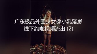 大奶美女吃雞啪啪 身材火辣 在家被洋大吊無套輸出 奶子嘩嘩 內射一鮑魚