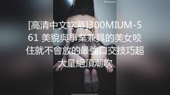 顶级女模！颜值身材巅峰秀人网当红最骚女神模特【周于希】大胆私拍，露毛露奶乳夹逼夹三点一线