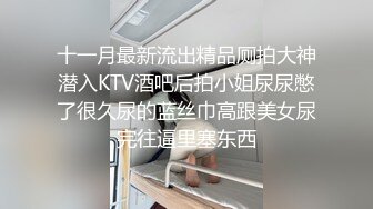 餐厅女厕 偷拍牛仔裤少妇的大肥B