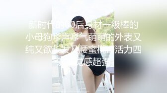 【新片速遞】  四月最新流出大学城附近商圈KTV女厕❤️偷拍来唱K的学妹尿尿样子很酷的墨镜靓妹