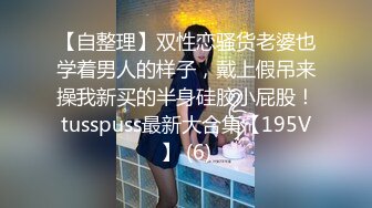 窈窕身材170修m大長腿車模女神 淑怡 黑絲嫂子的誘惑 小嘴吸吮肉棒 開腿爆擊蜜臀嫩穴內射