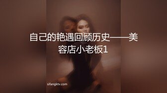 男人天生爱风流-网袜妹帮你大保健