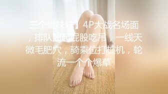 《震精㊙️泄密☛无水速递》露脸才是王道！漂亮学生妹私下极度反差是个露出癖性瘾小母狗对主人忠贞不二喝尿野战露出各种刺激玩法 (5)