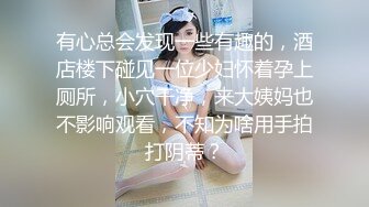 對白非常有內涵的美團外賣小哥為了好評陪寂寞美女吃貨吃麻辣香鍋最后你懂得