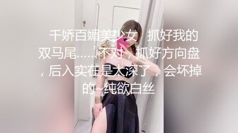 魔都大圈，江南温婉女神，沙发干到一半激烈时，隔壁敲门吓得够呛，花式啪啪满足小姐姐1