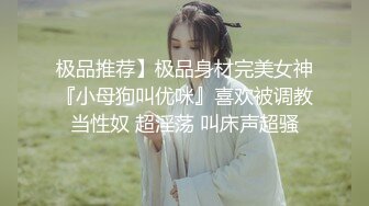 网恋奔现，00后D奶小姐姐约回家里享受女仆装