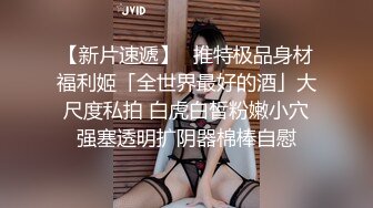  监控破解偷拍极品女神富二代男友酒店开房啪啪啪