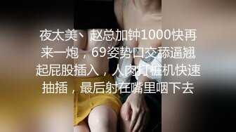 性爱泄密㊙️核能重磅㊙️推特大神BRO强推萝莉学妹甄选 装你妈逼 反差妞闷骚一逼 各种骚操作