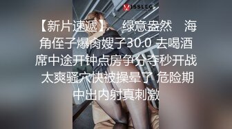 小骚货狂吸鲜肉攻的大鸡吧,被无套狠狠干屁眼(下) 