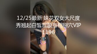 江苏人妻马铃儿出轨单位同事外泄，偷偷开房爆操