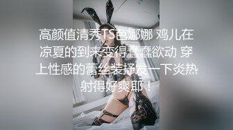 【核弹爆乳女神】91情深叉喔 极品反差女仆连续榨精三天 无敌巨乳嫩穴 吸精摄魂当代聂小倩 发情的女人最恐怖