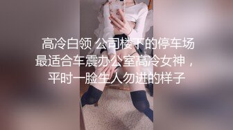 麻豆传媒-威胁强上高冷女子肉体慰藉的微妙关系-郭童童