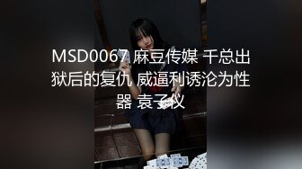 清纯甜美御姐女神❤️〖小桃〗人美逼遭罪 卡哇伊很乖巧的女神 紧致粉嫩小穴肆意玩弄 楚楚可怜的样子超反差2