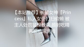 上海约的完美身材妹妹