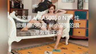 MFK-0066 FLIXKO 人妻偷上夜店与小伙子一夜情 麻豆传媒映画