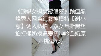   学生制服美妞！蜜桃美臀激情操逼，超棒身材极品美腿，扶着椅子后入，抱着屁股骑乘套弄