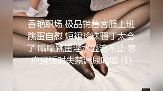 把高冷女神绑回家随意玩弄