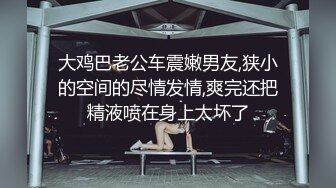 骚母狗既然喜欢后入，那就操到她受不了