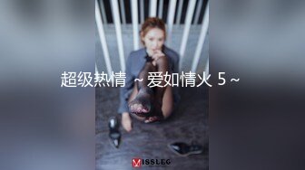 大屁股熟女被单男狠狠地打桩