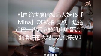 性感美女摁倒反手捆绑蒙眼封口 撕破黑丝后入猛操