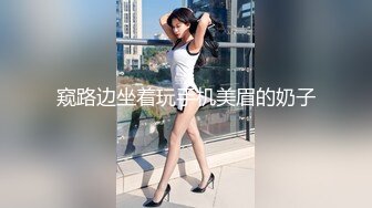 TML023 佳芯 性感黑丝后妈满足我的秘密 天美传媒