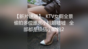 老闆「中出」我老婆????️「淫屄滿液白汁」流滿我跟老公的床????