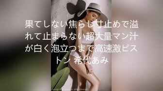 (中文字幕) [ADN-338] クズみたいな妹の夫と何度も不埒なセックスをしてしまった。 舞原聖