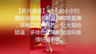 巨乳美女 啊慢一点 皮肤白皙身材丰腴 乳交足交 白虎粉鲍被无套输出 操喷了 内射