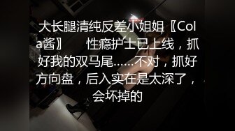 4/9最新 颜值区美女主播沦陷在狼友的礼物攻势之下最后还脱光VIP1196