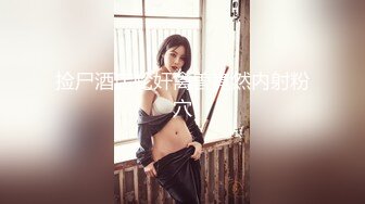 【极品稀缺 破解摄像头】JK风小姐姐更衣间拿手机自拍 多角度偷拍