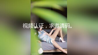 【极品女神顶级啪啪】秀人极品网红『周于希』最新顶级大尺度剧情 第一视角享受女神被强上 极度呻吟 (2)