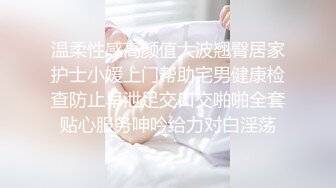 台湾情侣泄密❤️性欲旺盛的女上司2