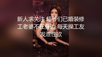 “是不是跟别人女友做特别有感觉？”✿00小姐姐后反差小姐姐『小鹿姑娘』太顶了 爱了爱了，轻轻一操就哼哼唧唧的