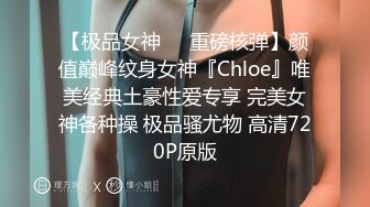 极品黑丝豪乳女神被操哭