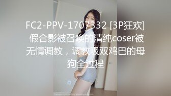 （第二场）今晚主题返厂昨晚一字马蜜桃臀练瑜伽的小姐姐，前凸后翘，超级配合，解锁各种姿势