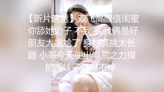 工程师受不了大屌的诱惑,被工人无套狂艹 上集