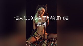 为人师表的我居然为了舒服没底线的与一个又一个男人做爱